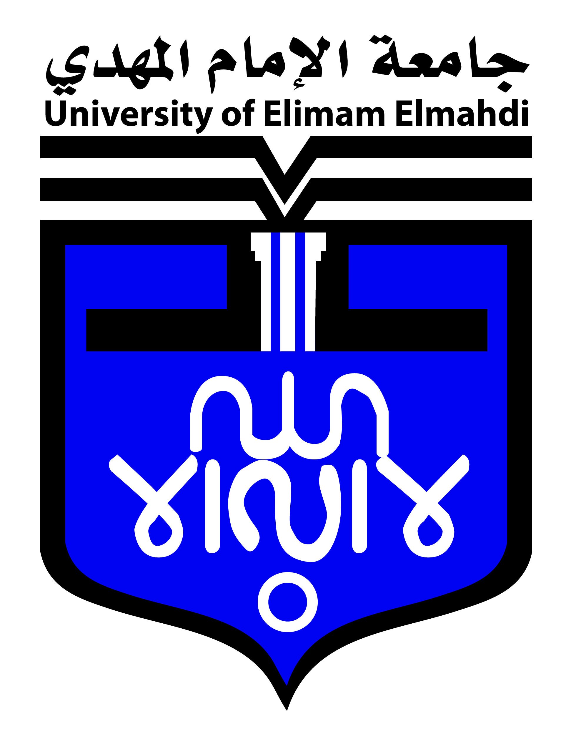 الامام شعار جامعه شعار الجامعة