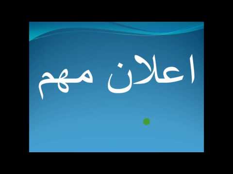 مجلس إدارة الجامعة رقم (1) للعام2017م