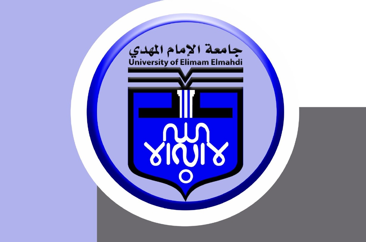 مجلة جامعة الإمام المهدي للدراسات الهندسية وعلوم الحاسوب