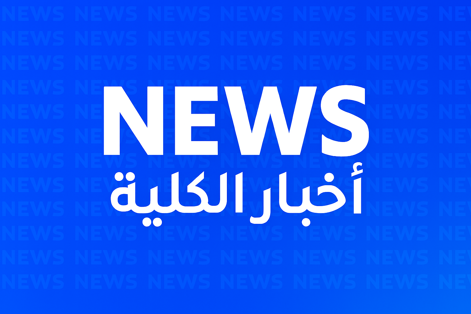 تكليف