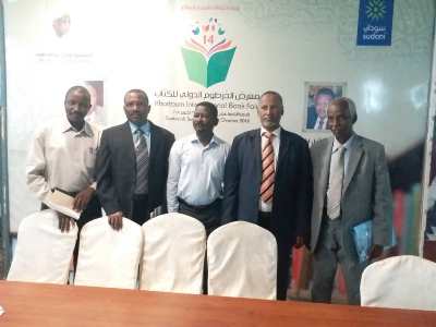 Inauguration of 25 Different Scientific Publications