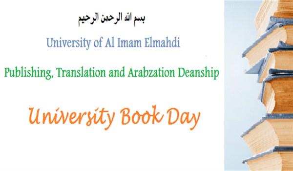University Book Day