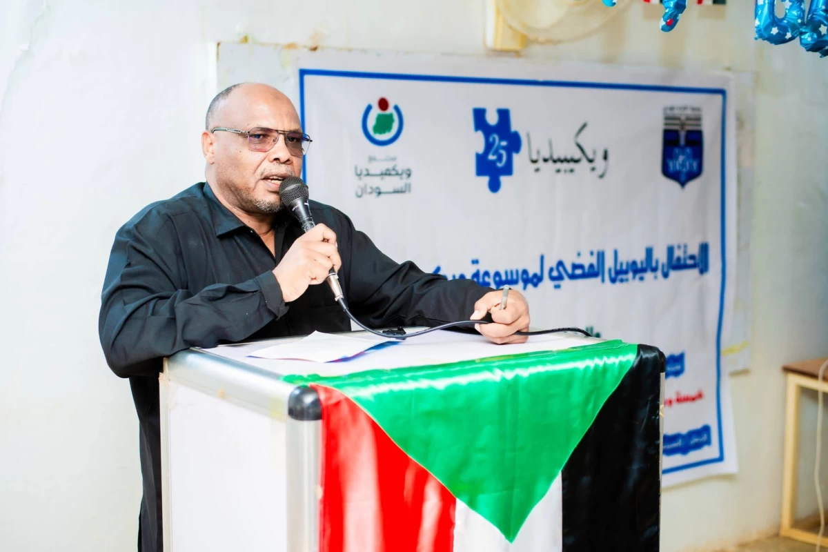 El Imam El Mahdi University, Represented by the Computer Center, in Partnership with the Wikimedia Sudan Community, Celebrates the Silver Jubilee of Wikipedia