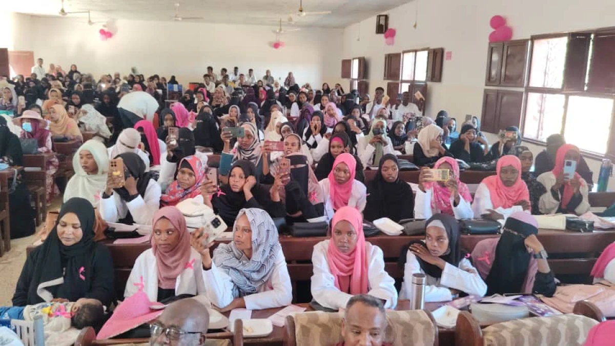 كلية تنمية المجتمع بجامعة الإمام المهدي تحتفل بشهر إكتوبر الوردي للتوعية بسرطان الثدي